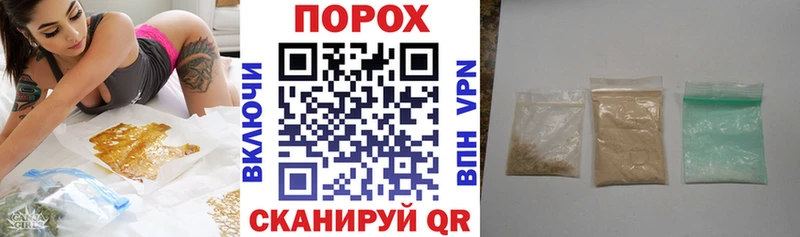 дарнет шоп  Якутск  Amphetamine Premium 