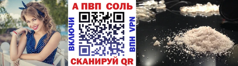 Alpha-PVP СК  shop телеграм  Якутск 