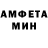 Кетамин VHQ merinos minnos