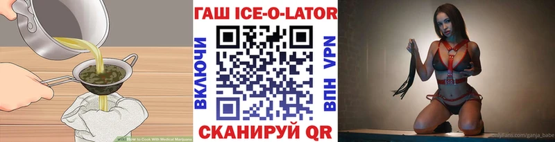 KRAKEN ТОР  даркнет сайт  Якутск  Печенье с ТГК конопля 