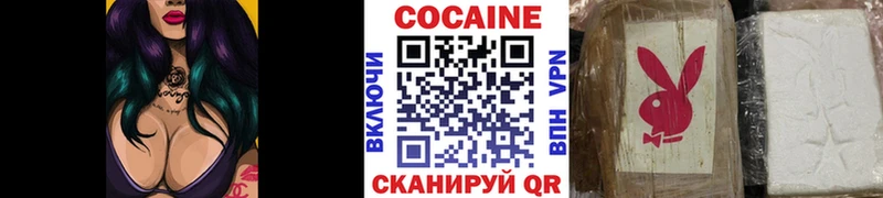 COCAIN Columbia  Якутск 