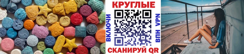 ЭКСТАЗИ DUBAI  купить  цена  Якутск 