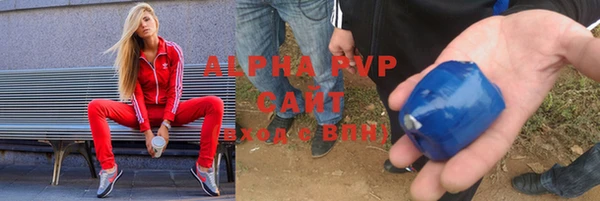 герыч Верхний Тагил