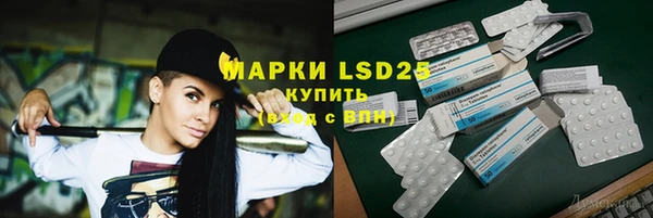 герыч Верхний Тагил