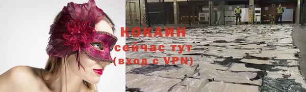 стаф Верхнеуральск
