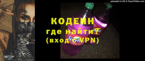стаф Верхнеуральск