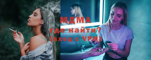 стаф Верхнеуральск
