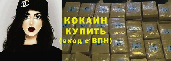 герыч Верхний Тагил