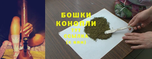 стаф Верхнеуральск