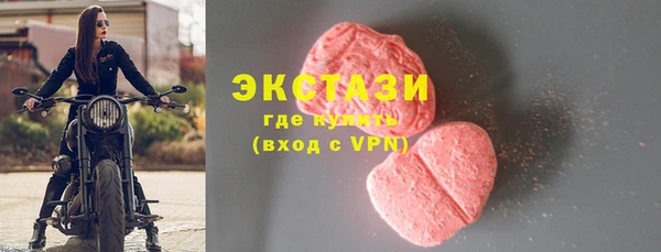 марки lsd Верея