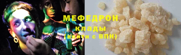герыч Верхний Тагил