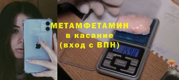 стаф Верхнеуральск