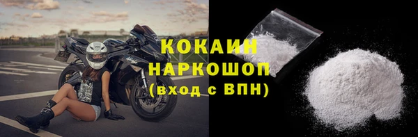 герыч Верхний Тагил