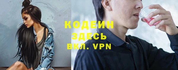герыч Верхний Тагил