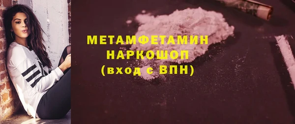 марки lsd Верея