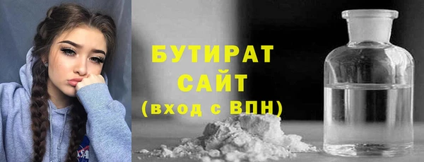 стаф Верхнеуральск