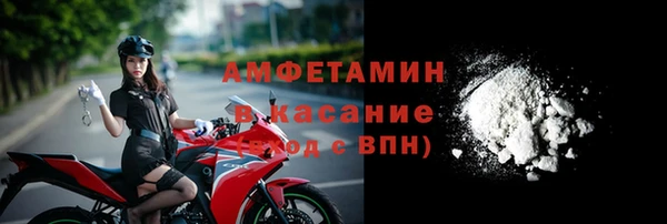 стаф Верхнеуральск