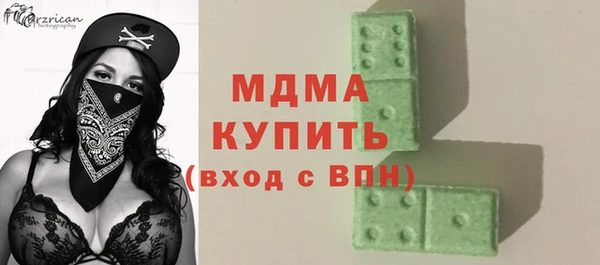 герыч Верхний Тагил