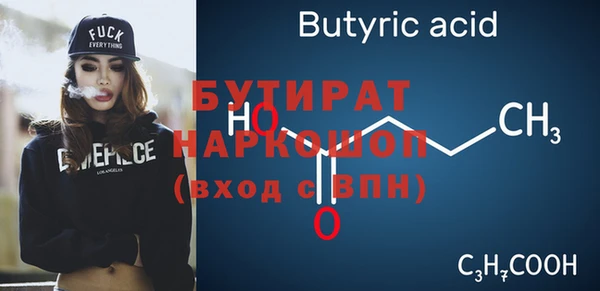 герыч Верхний Тагил