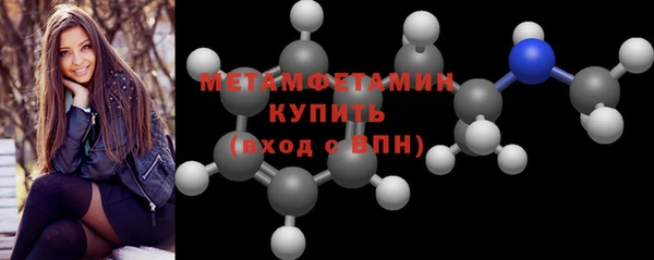 герыч Верхний Тагил