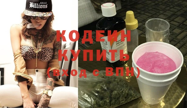 стаф Верхнеуральск