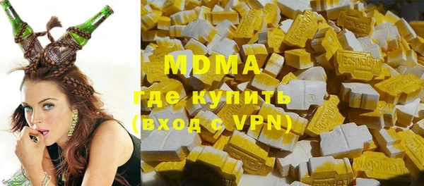 марки lsd Верея
