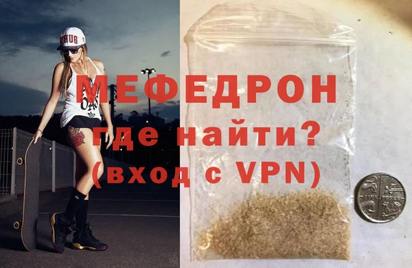 стаф Верхнеуральск