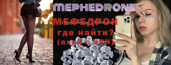 стаф Верхнеуральск