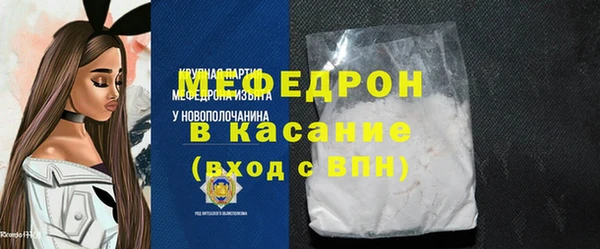 стаф Верхнеуральск