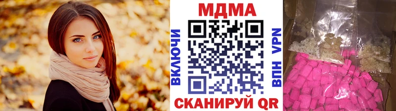 MDMA Molly  Якутск 