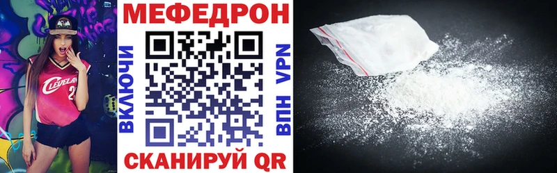 Меф mephedrone  Якутск 