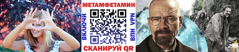 купить наркотик  даркнет какой сайт  МЕТАМФЕТАМИН Декстрометамфетамин 99.9%  Якутск 